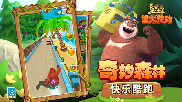 第5张截图