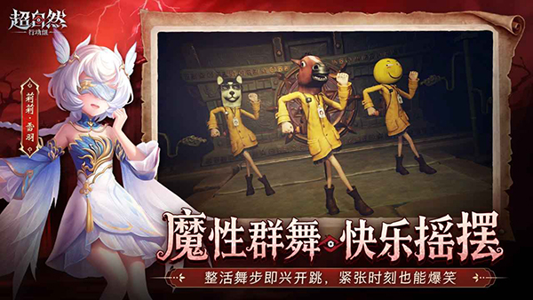 第3张截图