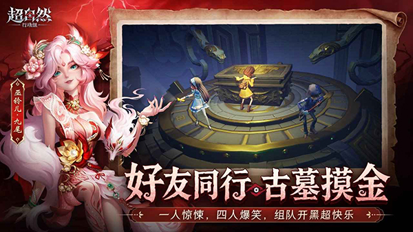 第4张截图