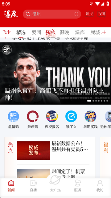 第1张截图