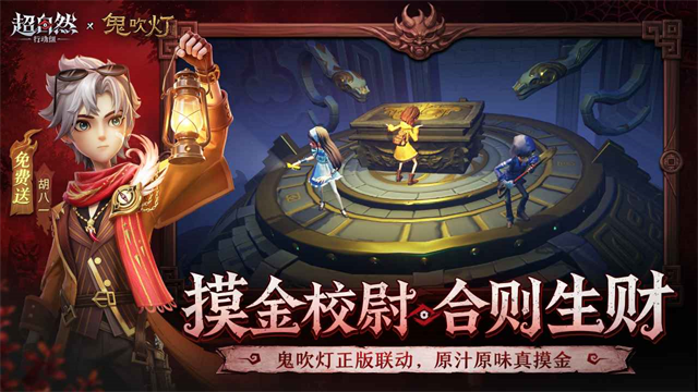 第5张截图
