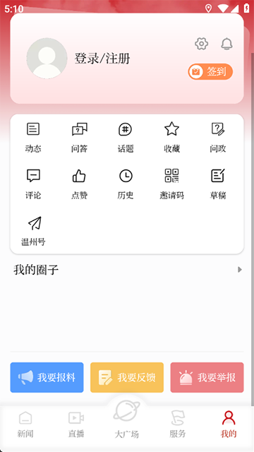 第4张截图