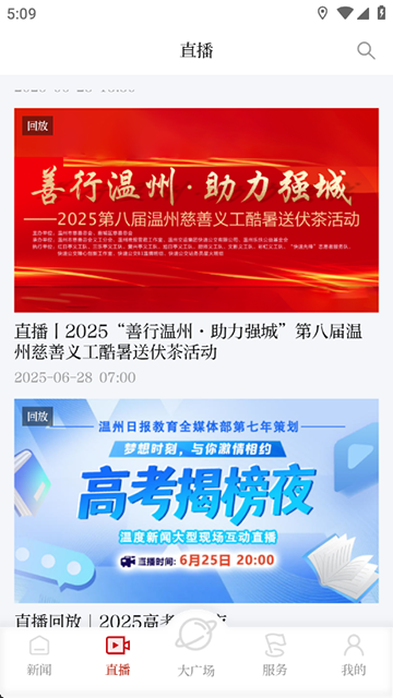 第2张截图