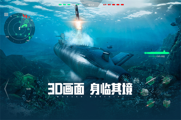 第4张截图
