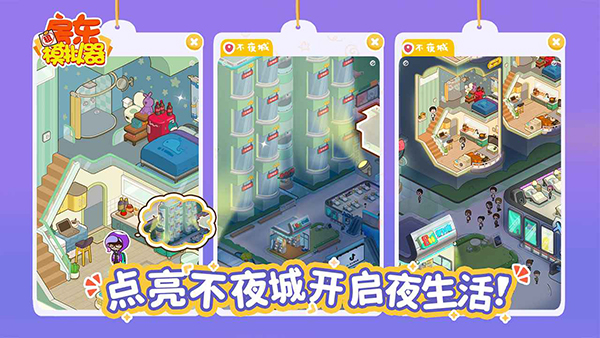第5张截图