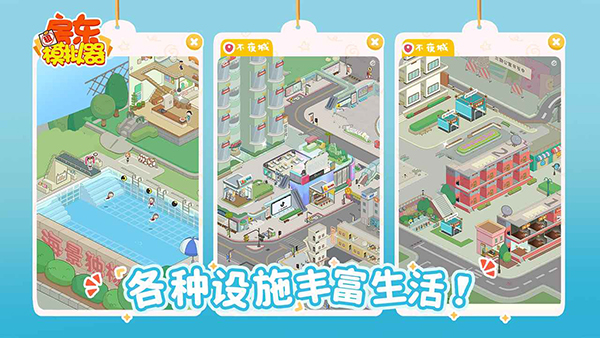 第4张截图