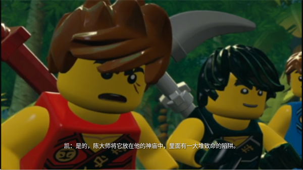 角色切换轮盘截图