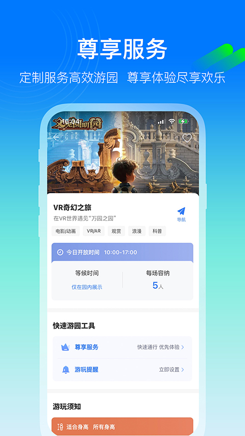 第4张截图