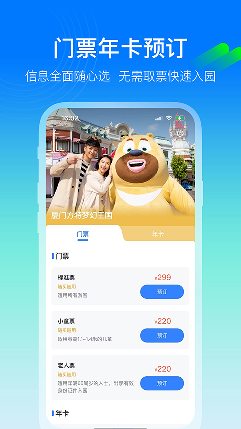 第3张截图