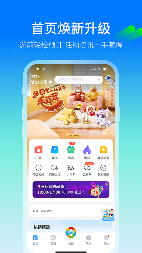 第1张截图