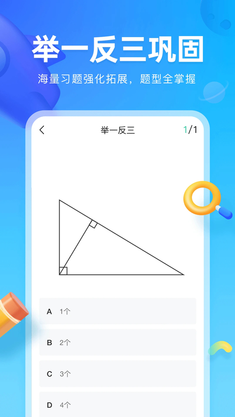 第4张截图