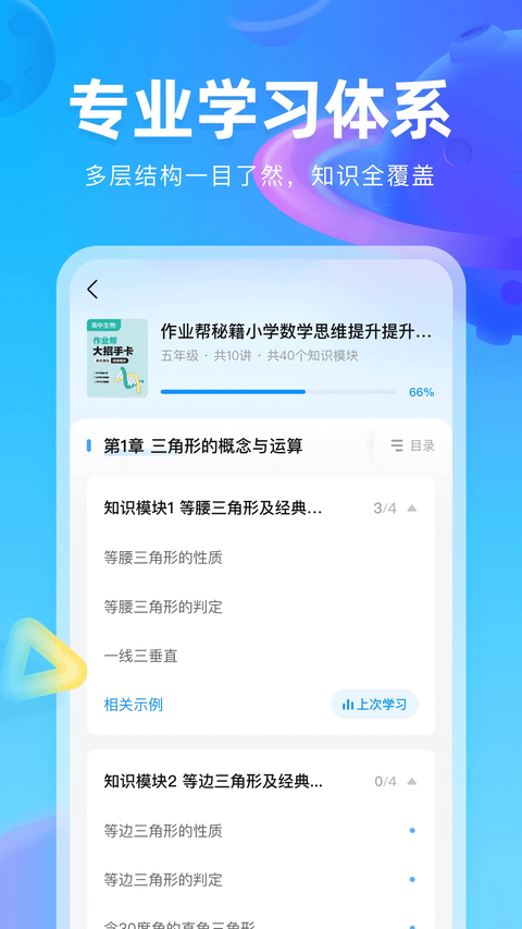 第1张截图