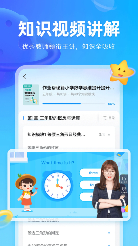 第5张截图