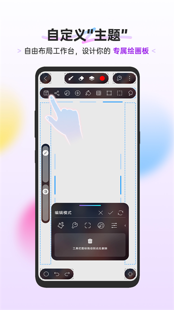 第3张截图