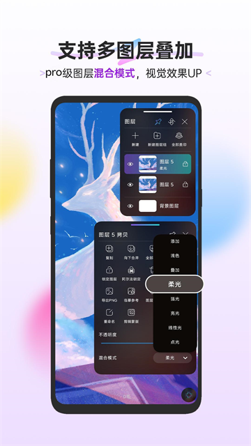 第5张截图