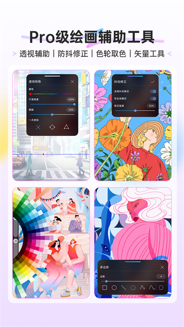 第2张截图