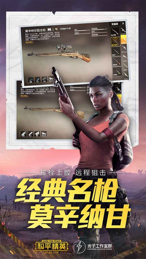 第1张截图
