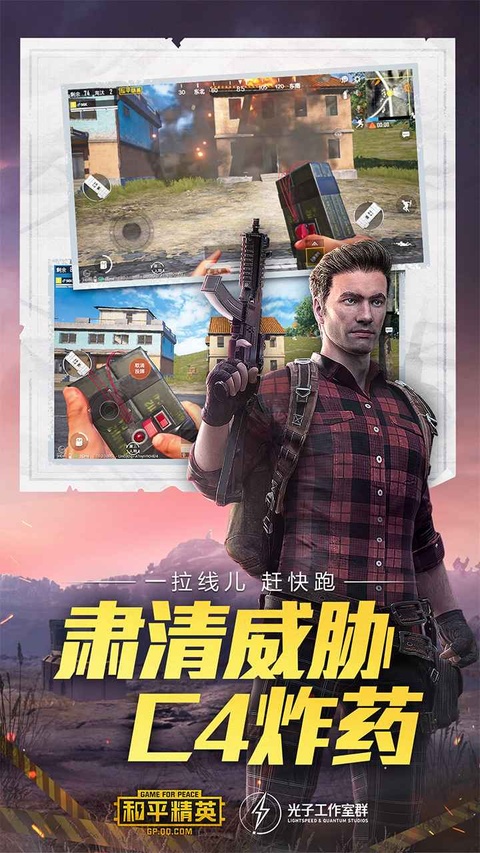 第2张截图