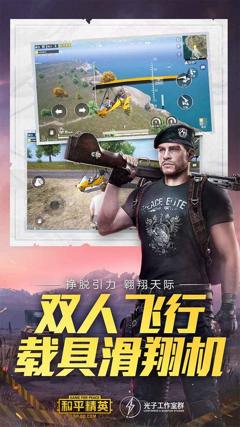 第3张截图