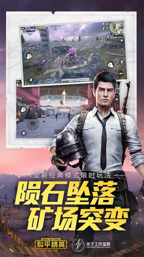 第4张截图