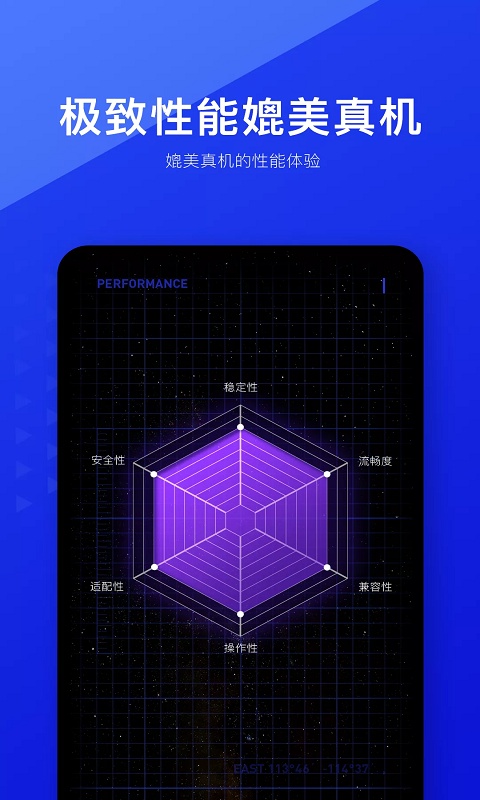 第4张截图