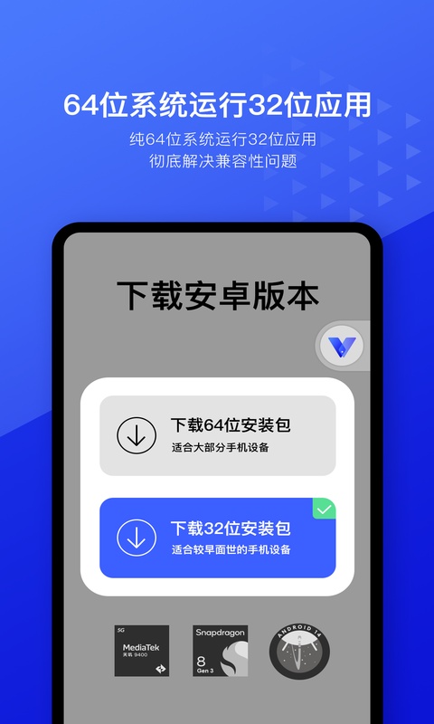 第2张截图