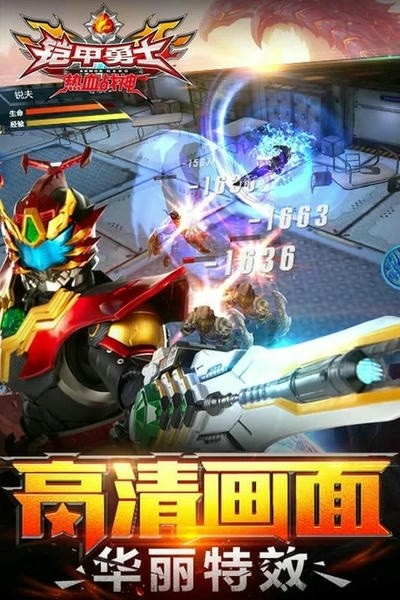 第3张截图