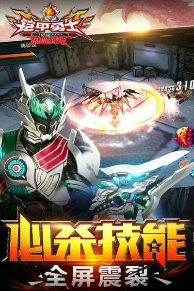 第2张截图