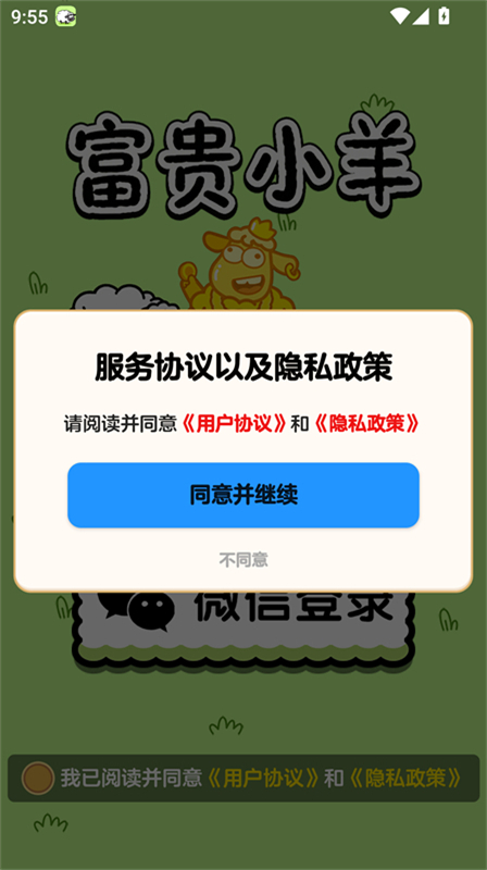 第1张截图