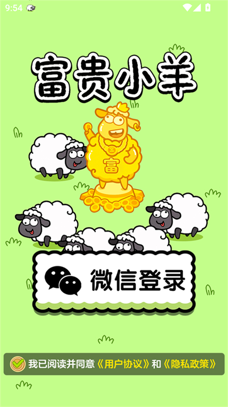 第3张截图