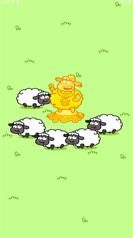 第4张截图