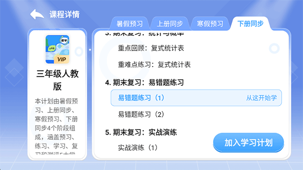 使用说明