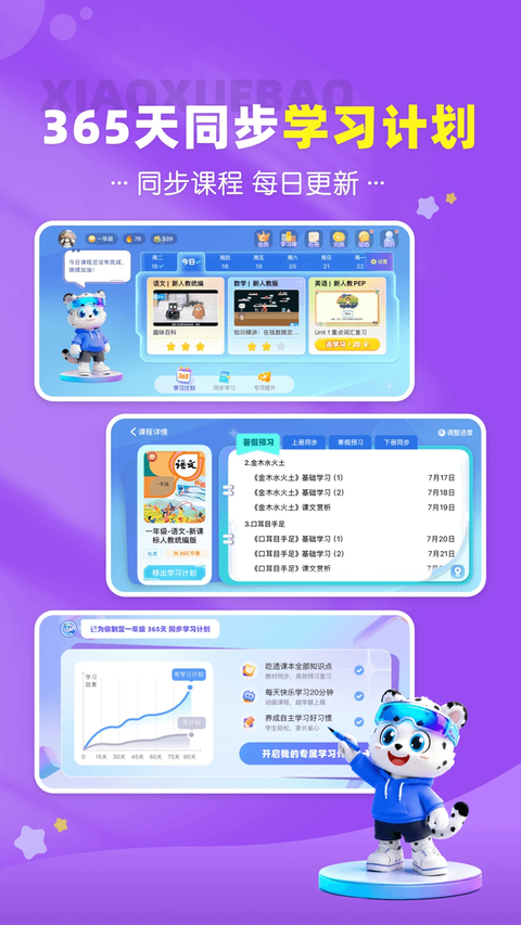 第1张截图