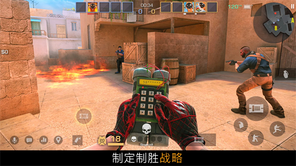 第5张截图