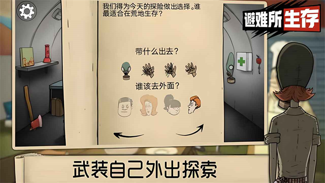 第2张截图