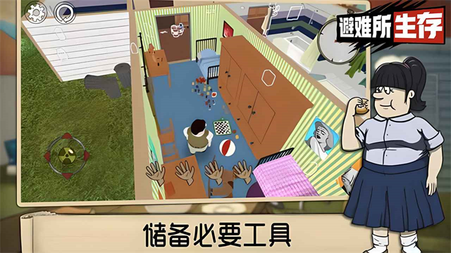 第3张截图