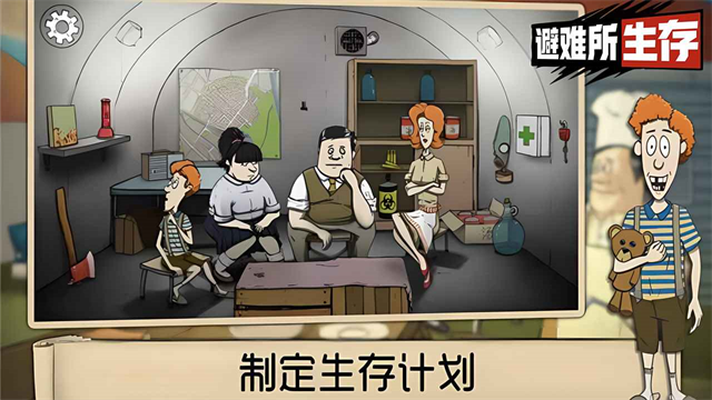 第5张截图
