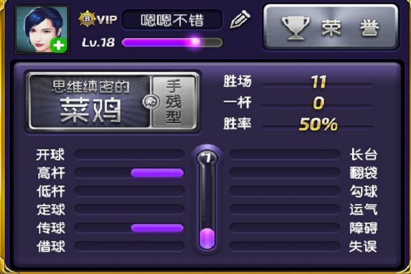 第2张截图
