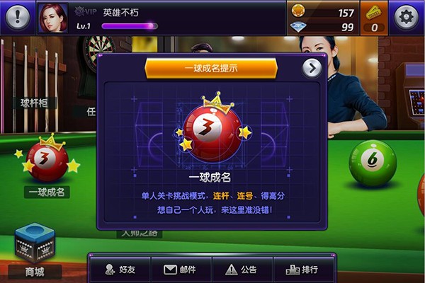 第1张截图