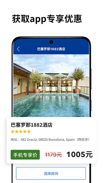 第2张截图