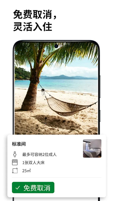 第4张截图