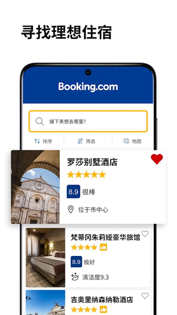 第3张截图