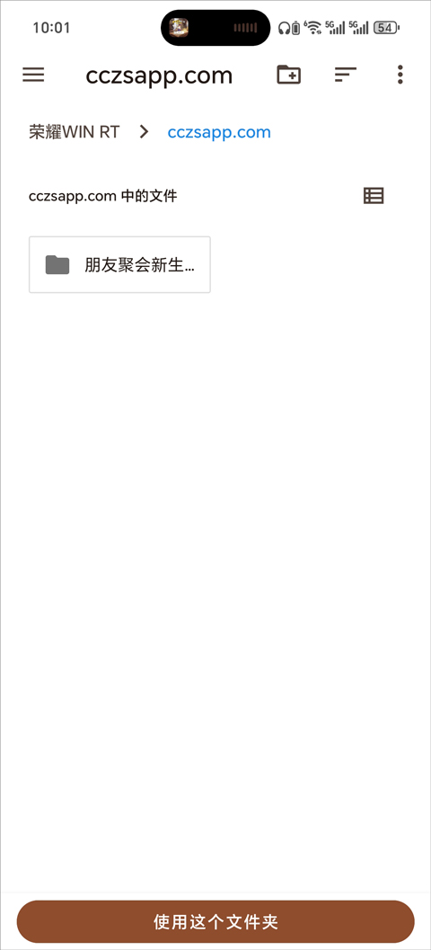 游戏画面场景截图