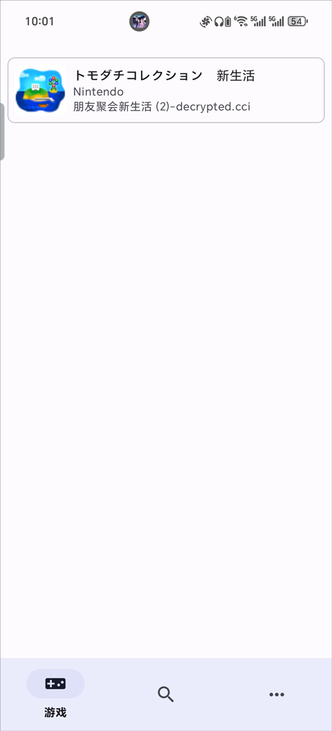 同居系统日常互动截图