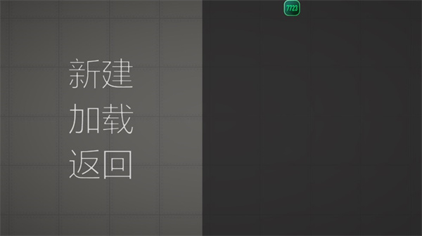 甜瓜游乐场武器使用截图