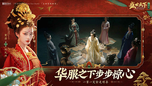 第2张截图