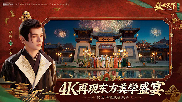 第4张截图