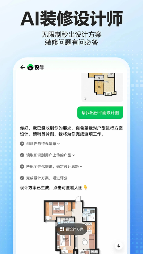 第2张截图