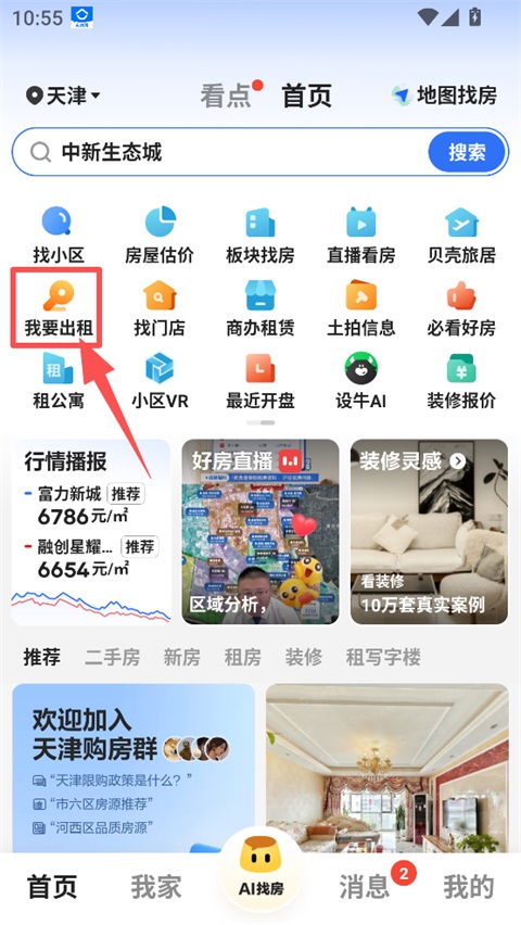 使用方法