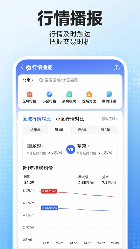 第5张截图